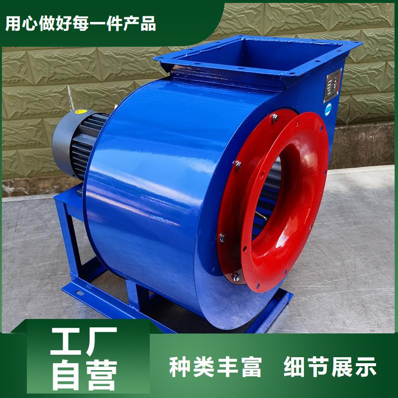 D45-61-1.5离心鼓风机实力见证(服务周到!2025已更新)返料风机规格齐全