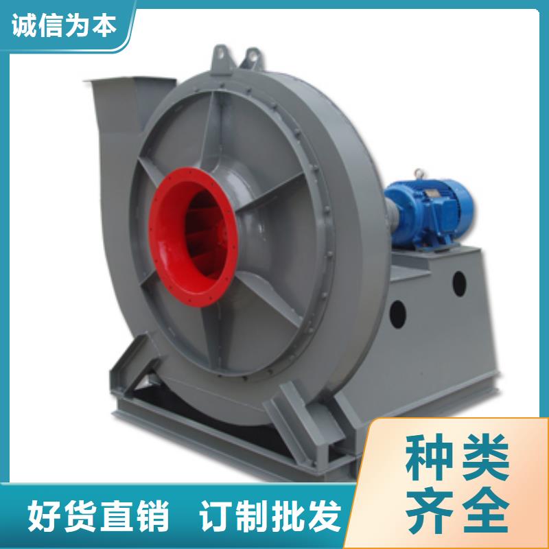 山東鼓風(fēng)機(jī)9-26離心通風(fēng)機(jī)誠(chéng)信經(jīng)營(yíng)2025已更新(今日/行情)燃燒器專(zhuān)用風(fēng)機(jī)優(yōu)選貨源