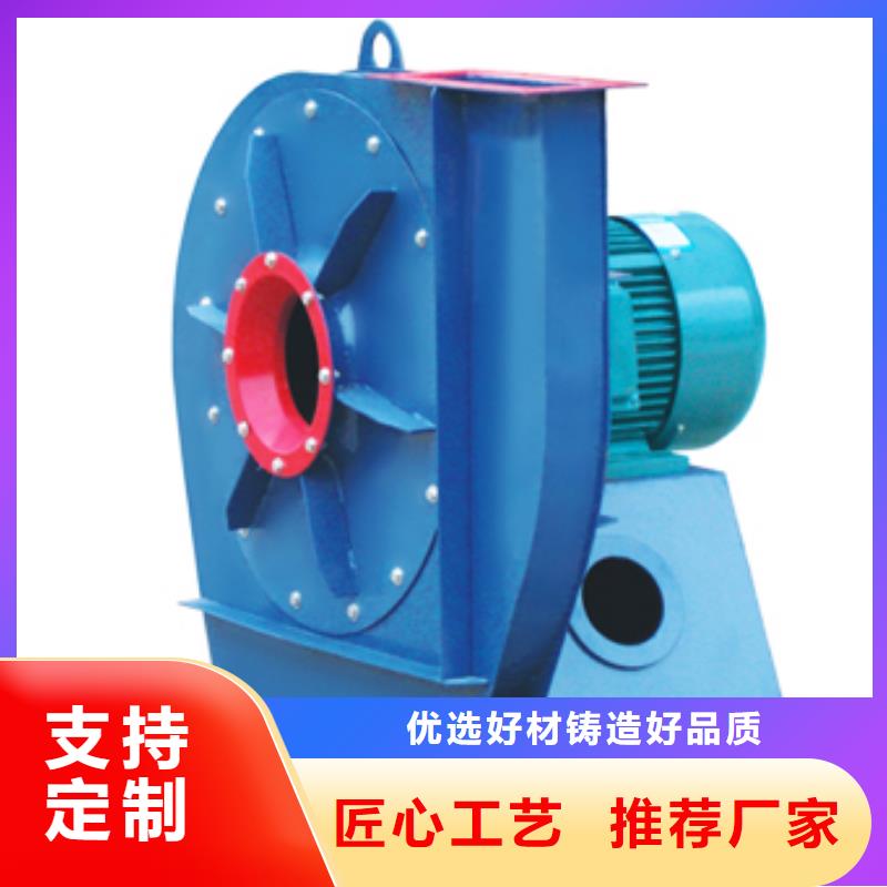 D45-51-1.4山东立通风机您想要的我们都有2025已更新(今日/热点)复合肥专用尾气风机技术先进