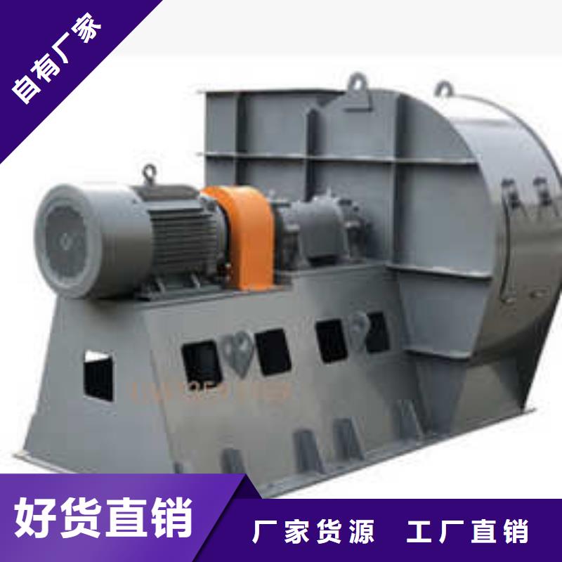 LFSR80立通风机18953977205货源(有保障!2025已更新)临沂风机同城经销商