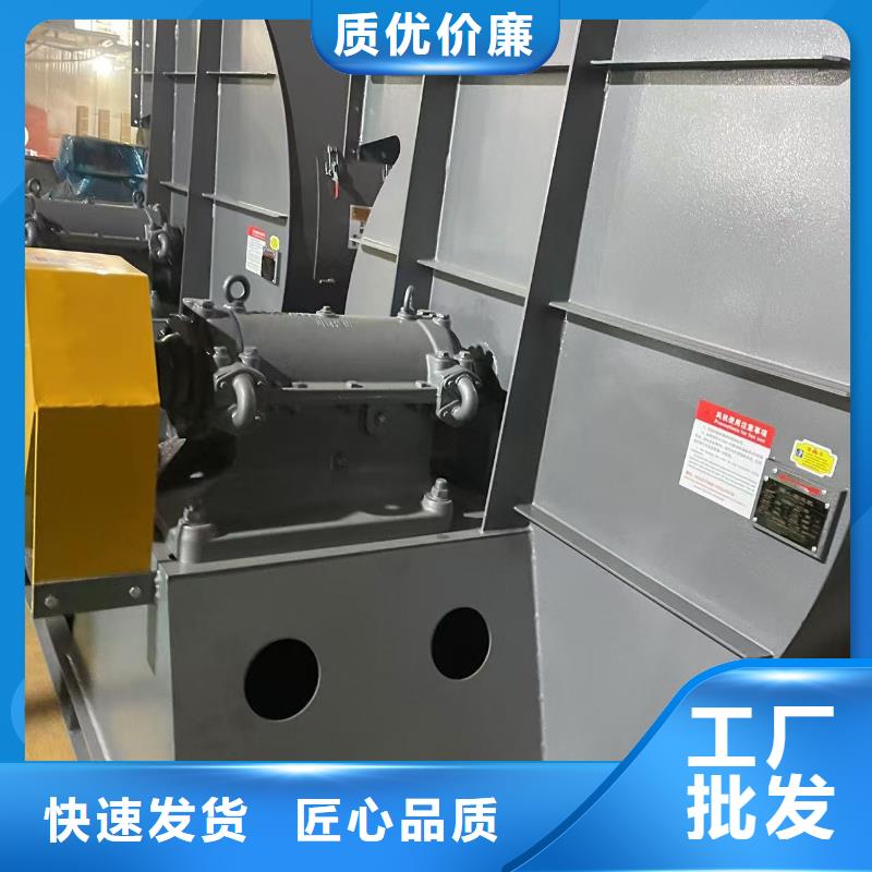 L63山東臨沂風機量大從優2025已更新(今日/方案)防腐風機廠家直銷規格多樣