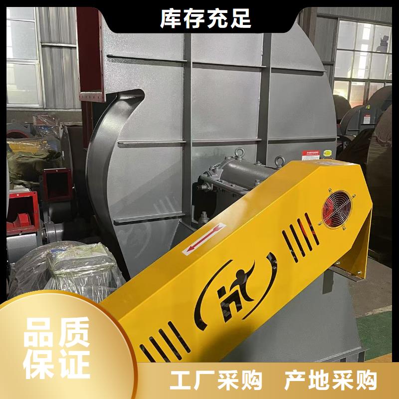 4-731D脫硝稀釋鼓風機貨源直銷2025實時更新(今日/咨詢)二次風機當地品牌