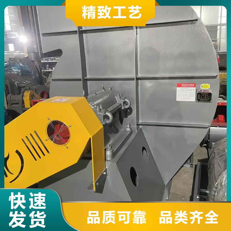 5-48NO8C造紙專用風機原料層層篩選2025已更新(今日/動態(tài))氣刀高壓風機免費回電