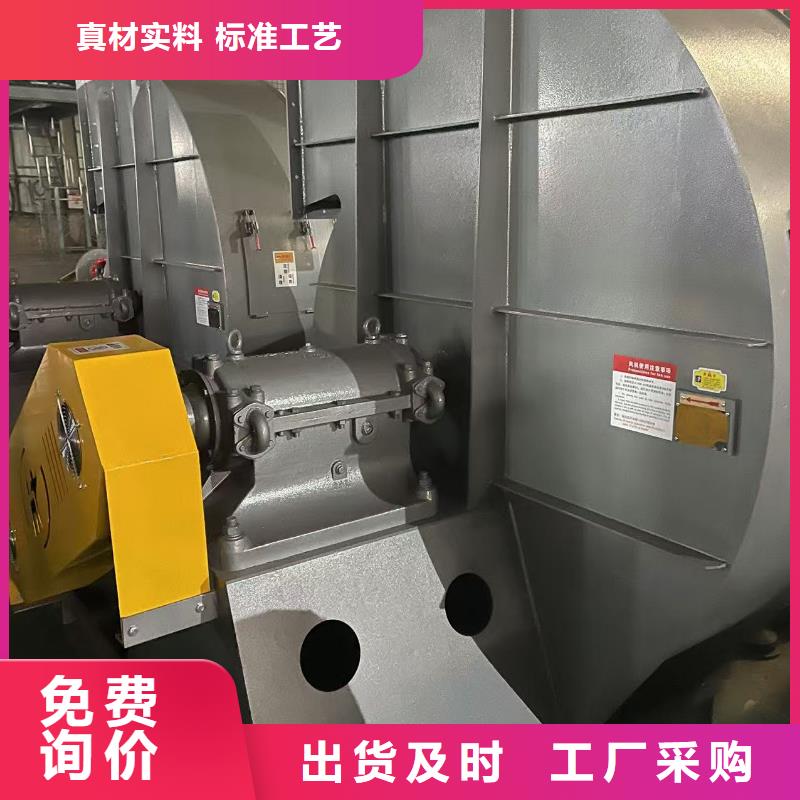 D40-71-1.6塑料風機無中間商廠家直銷2025實時更新今日行情硫化床鍋爐風機一對一為您服務