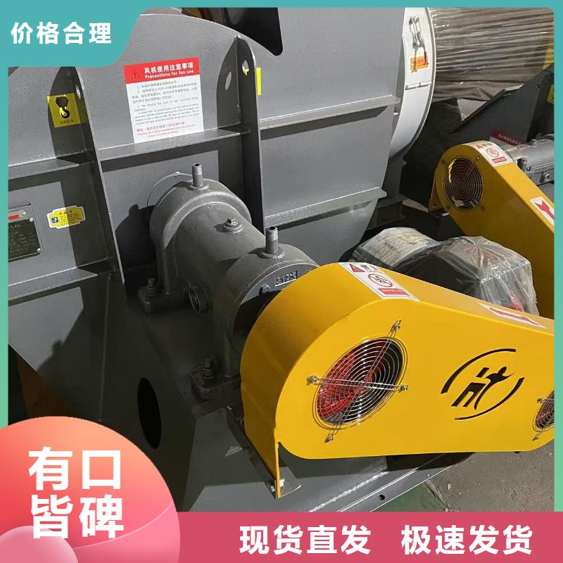 9-26NO5A專用引風(fēng)機(jī)實(shí)體誠信廠家2025實(shí)時(shí)更新/公司)塑料風(fēng)機(jī)重信譽(yù)廠家