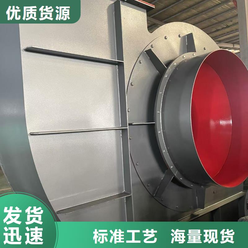 4-68型通風機高壓鼓風機質量牢靠2025已更新(今日/熱點)冷卻風機種類齊全