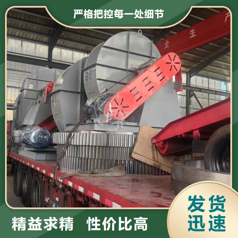 4-688D冷卻風(fēng)機為您提供一站式采購服務(wù)2025實時更新/公司)返料風(fēng)機保障