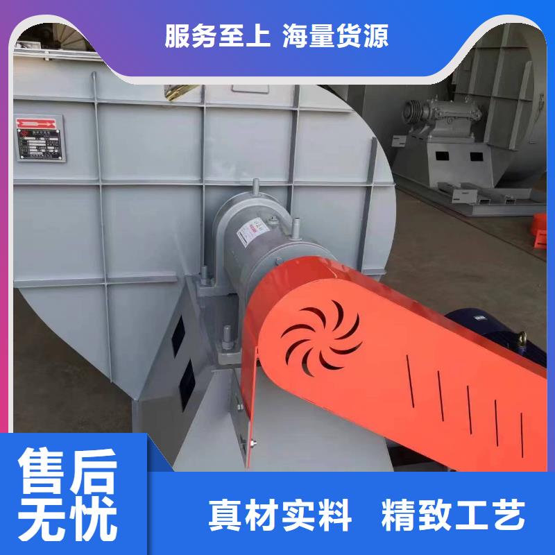 9-12NO9D复合肥风机优质工艺2025实时更新(今日/咨询)临沂风机当地生产商
