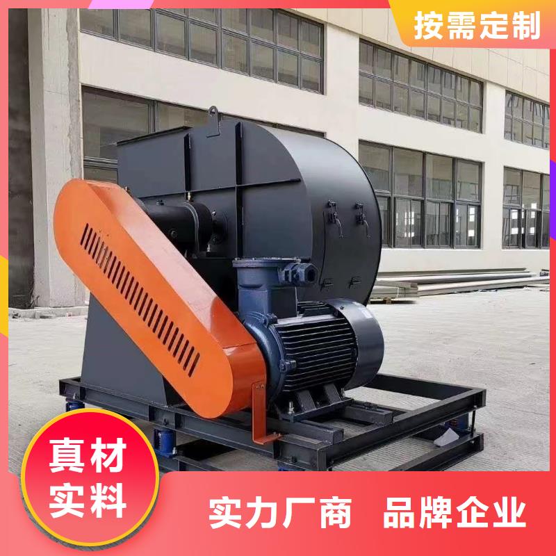 LFSR80鐵廠風(fēng)機(jī)售后服務(wù)完善2025實(shí)時更新(今日/新聞)氣化風(fēng)機(jī)出貨快