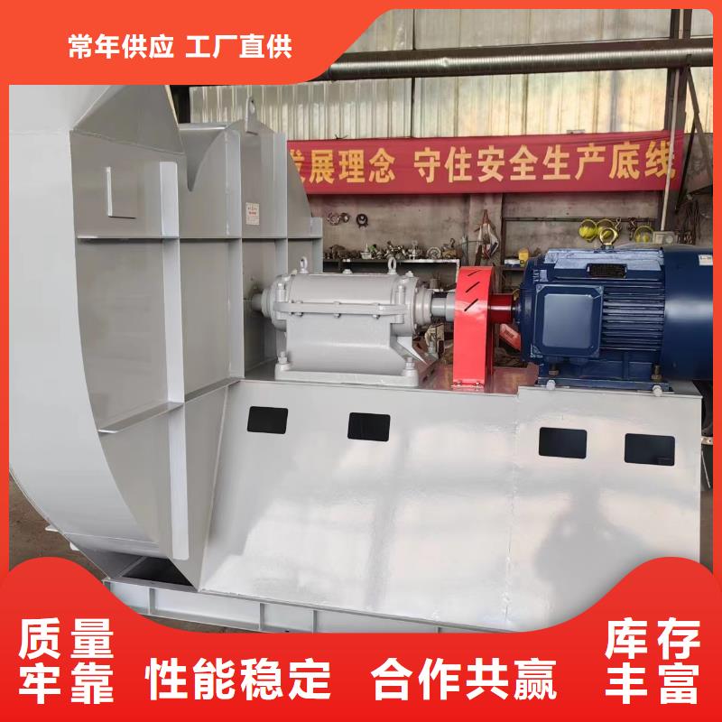 D55-51-1.4燃烧器专用风机随到随提2025已更新(今日/观察)山东鼓风机服务始终如一