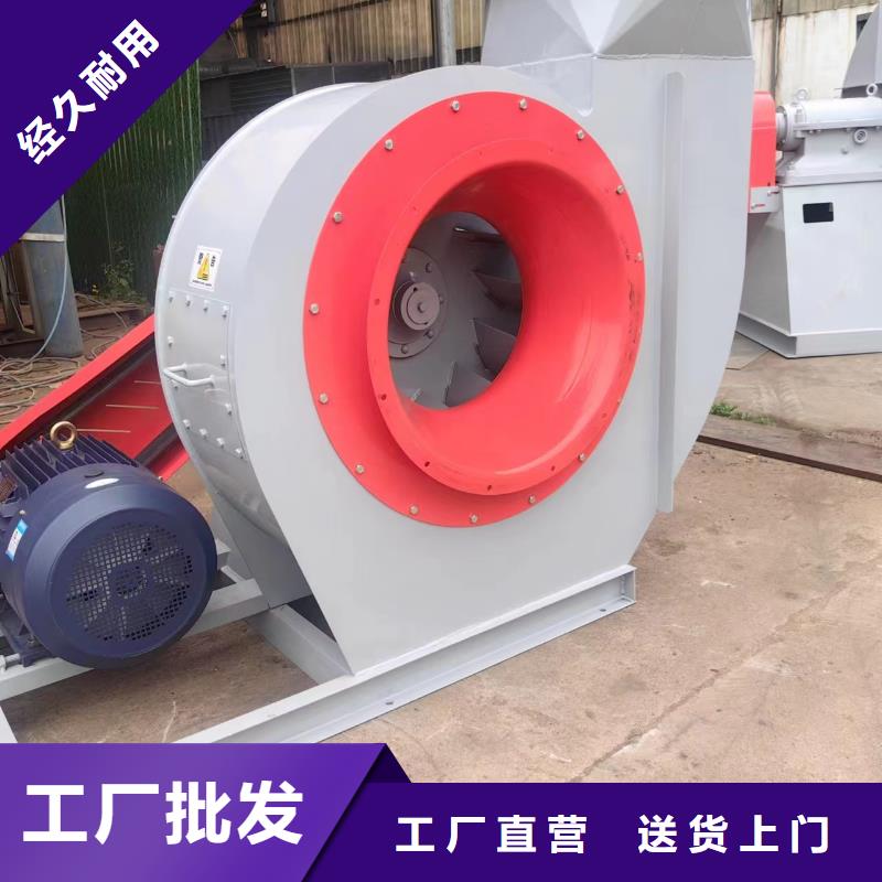 6-46離心通風機稀釋風機來圖來樣2025已更新(今日/)臨沂鼓風機自營品質有保障