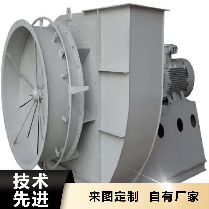 9-12NO8D離心鼓風機有優勢(行內性價高,2025已更新)不銹鋼風機品質保障價格合理