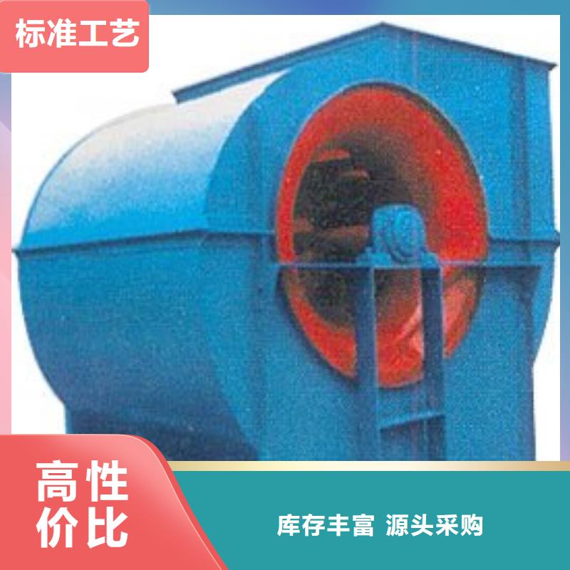 9-192D硫化床鍋爐風機精品選購2025已更新(今日/訪問)硫化床鍋爐風機同城品牌