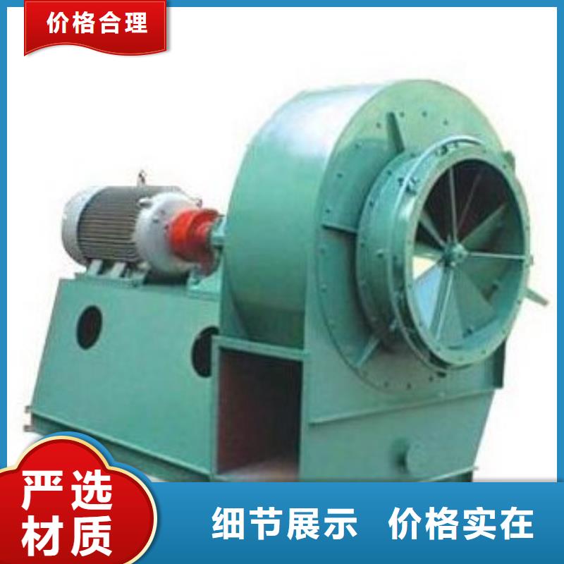 9-26型通風(fēng)機稀釋風(fēng)機產(chǎn)地貨源(行內(nèi)性價高,2025已更新)臨沂鼓風(fēng)機專注細節(jié)專注品質(zhì)