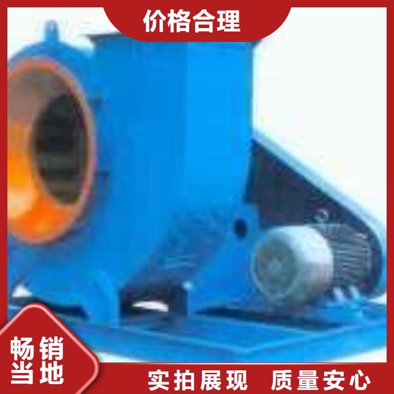 4-72離心通風(fēng)機(jī)高壓風(fēng)機(jī)省心又省錢(qián)2025已更新(今日/)造紙專(zhuān)用風(fēng)機(jī)產(chǎn)品優(yōu)良
