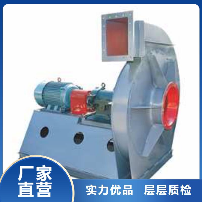 D20-71-1.6复合肥专用尾气风机多种工艺2025已更新(今日/)钢铁行业专用风机为品质而生产