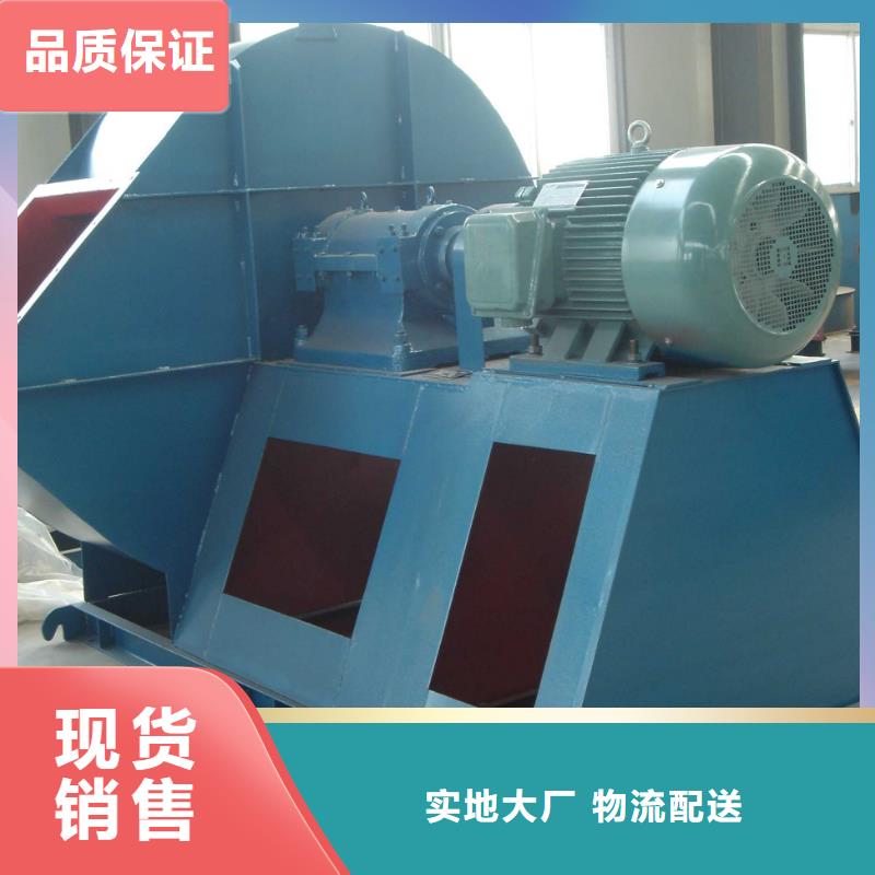 9-192D化工行業專用風機多家倉庫(今日上榜:2025已更新),復合肥專用尾氣風機品質優良