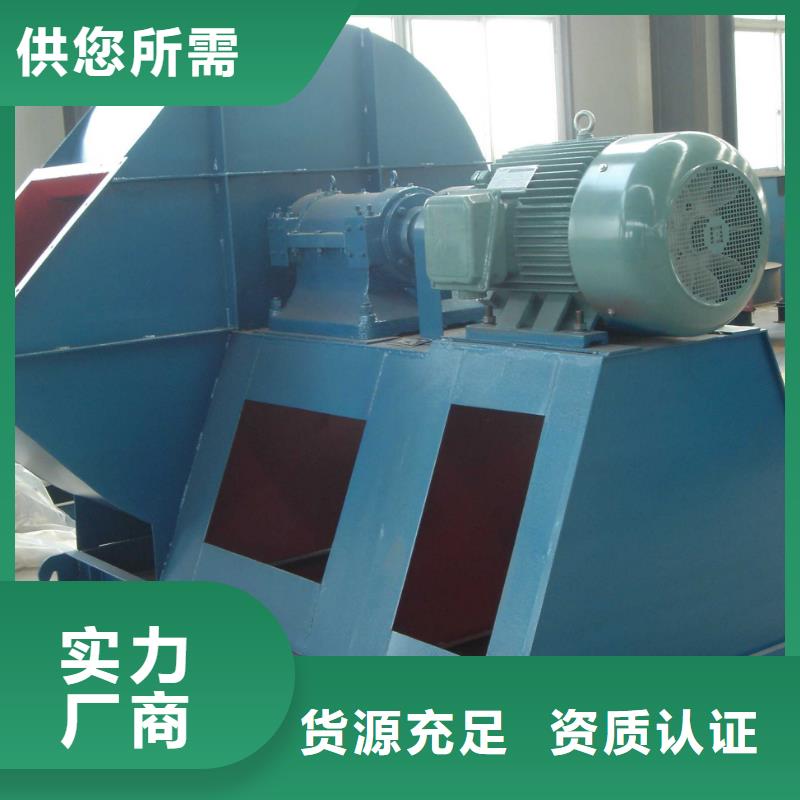 9-194D電廠專用風機好廠家有擔當2025實時更新/公司)脫硝風機出廠嚴格質檢