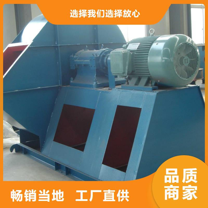 GY5-47-12.5D一次風機款式多樣(好服務!2025已更新)燃氣風機本地配送