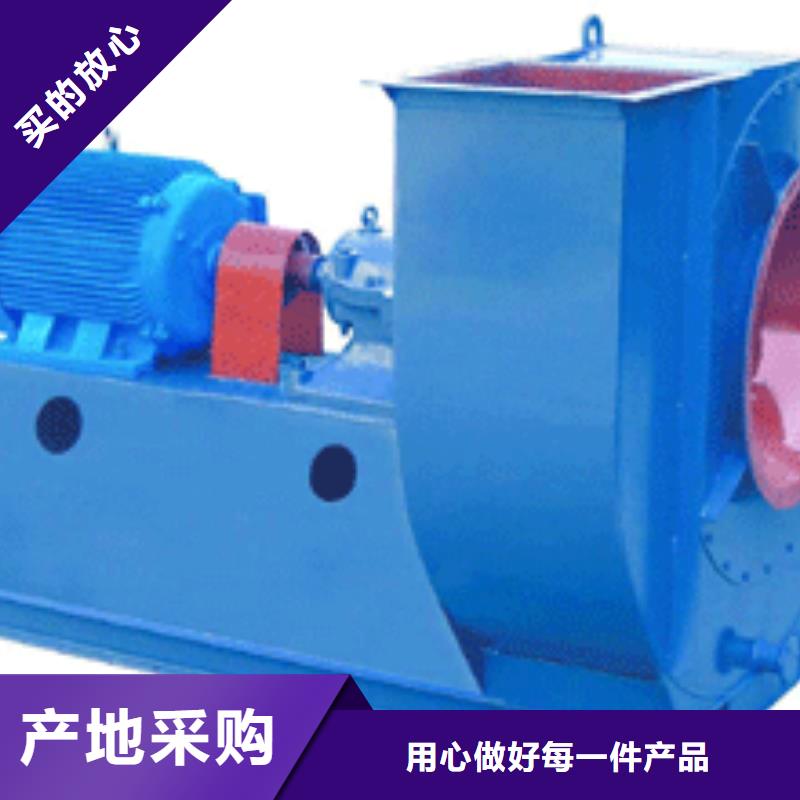 F9-28NO20F干燥風機您想要的我們都有(今日上榜:2025已更新),二次風機購買的是放心