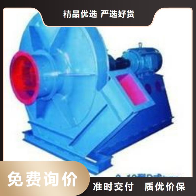 D40-61-1.5助燃風機N年生產(chǎn)經(jīng)驗2025已更新(今日/資訊)污水處理專業(yè)風機市場報價