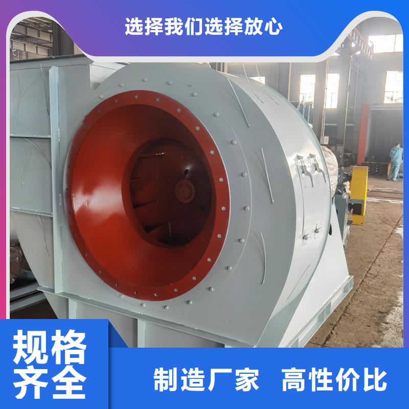 9-192D返料風(fēng)機拒絕差價2025已更新(今日/批發(fā))尾氣風(fēng)機當(dāng)?shù)毓?yīng)商