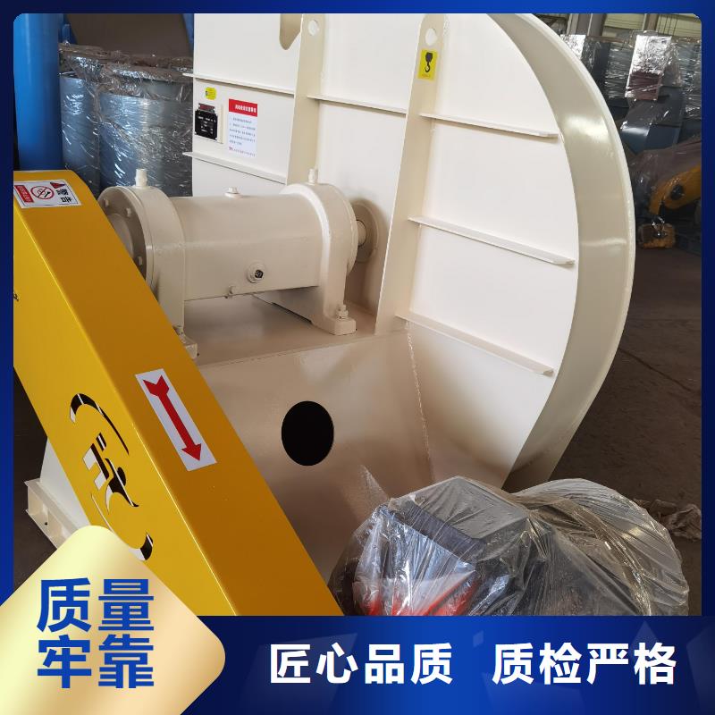 4-73NO23F鏈條風(fēng)機(jī)嚴(yán)格把關(guān)質(zhì)量放心2025已更新(今日/方案)環(huán)保節(jié)能風(fēng)機(jī)同城公司