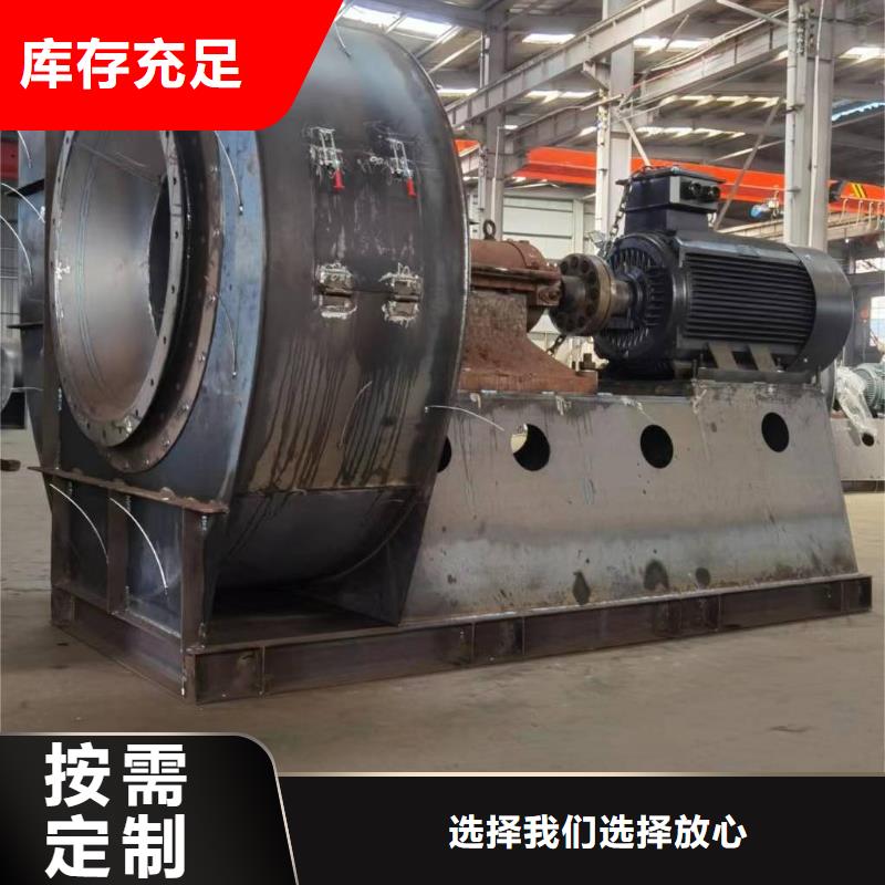 D100-41-1.3鋼鐵行業專用風機有口皆碑2025已更新(今日/訪問)焦化專用風機當地供應商