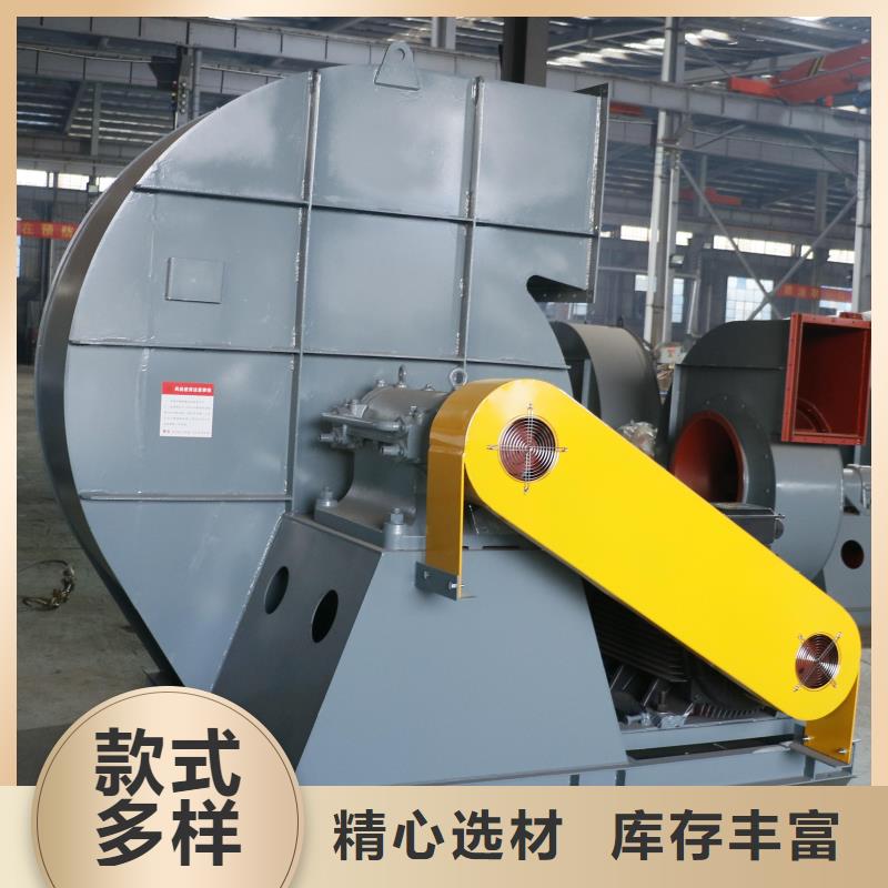 9-19NO5A山東鼓風機一站式廠家2025實時更新(今日/商情)復合肥風機適用場景