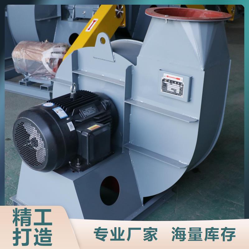 D60-71-1.6專用引風(fēng)機(jī)有口皆碑2025已更新(今日/介紹)氧化風(fēng)機(jī)支持貨到付清