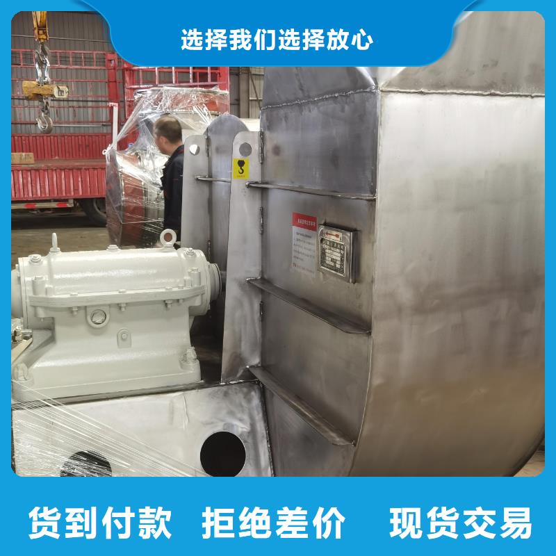D140-61-1.5环保节能风机诚信厂家(好服务!2025已更新)地面清扫风机价格公道合理