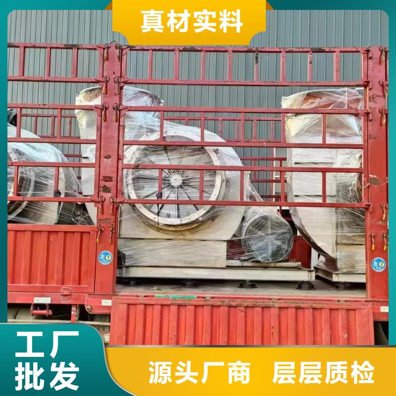4-79离心通风机硫化床锅炉风机批源(回馈新客户,2025已更新)尾气风机买的放心安兴用的舒心