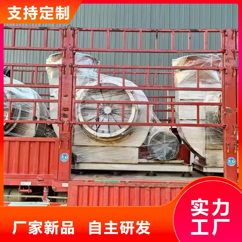 LFSR300塑料風(fēng)機(jī)以質(zhì)量求生存2025已更新(今日/行情)臨沂風(fēng)機(jī)同城貨源