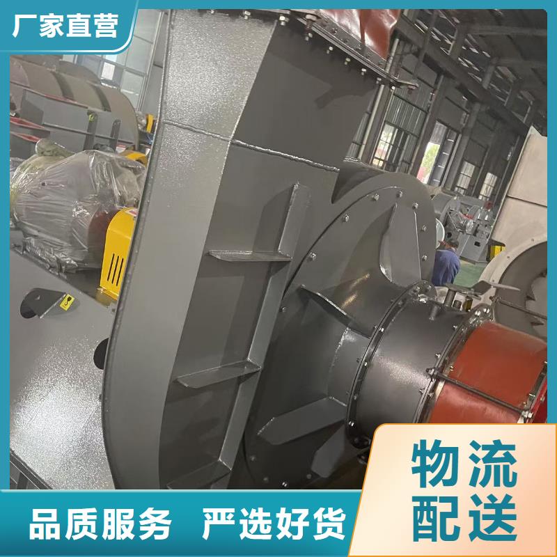 4-79型通风机塑料风机质量为本(有保障!2025已更新)助燃风机行业优选