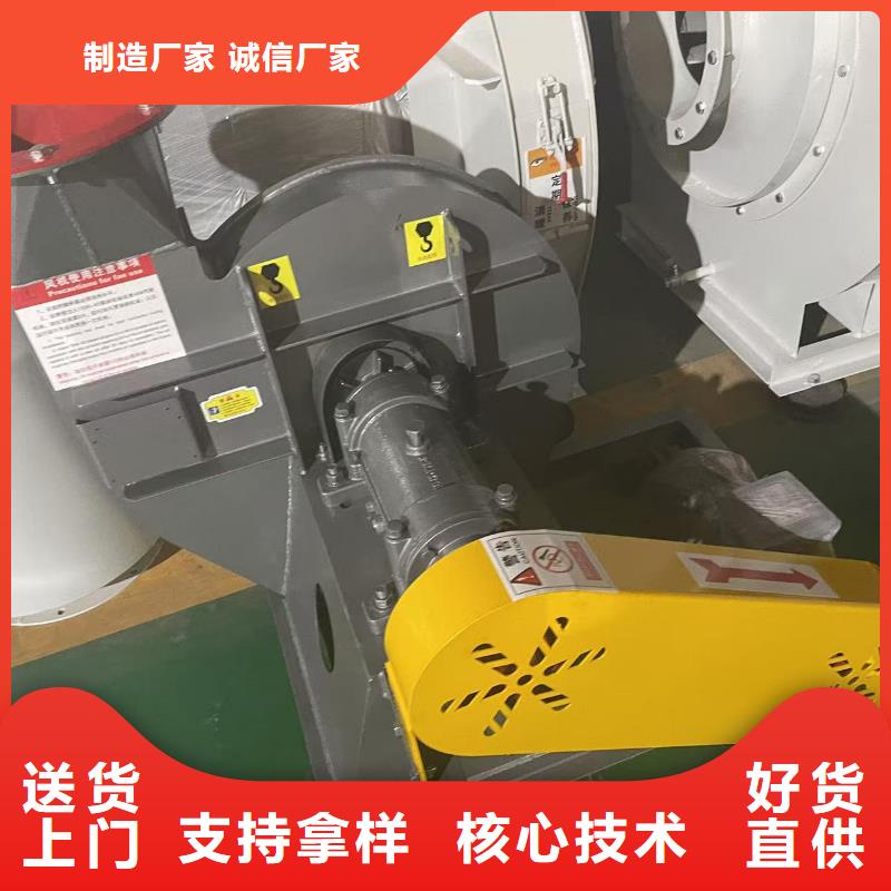 LFSR80增壓風機免費寄樣2025實時更新(今日/新聞)離心鼓風機廠家直銷貨源充足