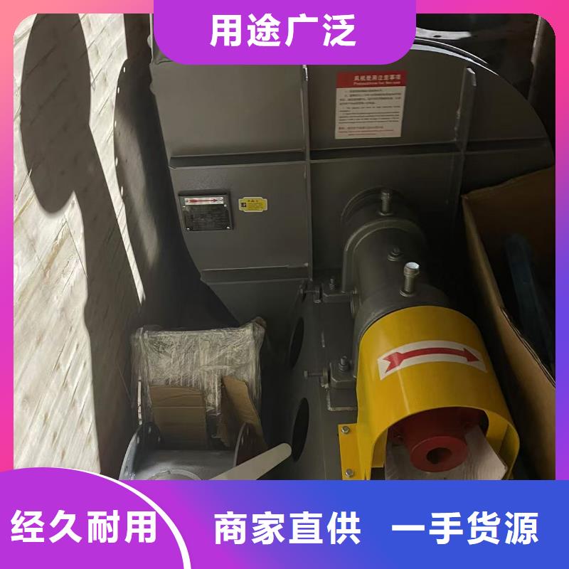 Y4-73NO28D山東鼓風(fēng)機專注產(chǎn)品質(zhì)量與服務(wù)2025已更新(今日/標(biāo)準(zhǔn))一次風(fēng)機設(shè)計制造銷售服務(wù)一體