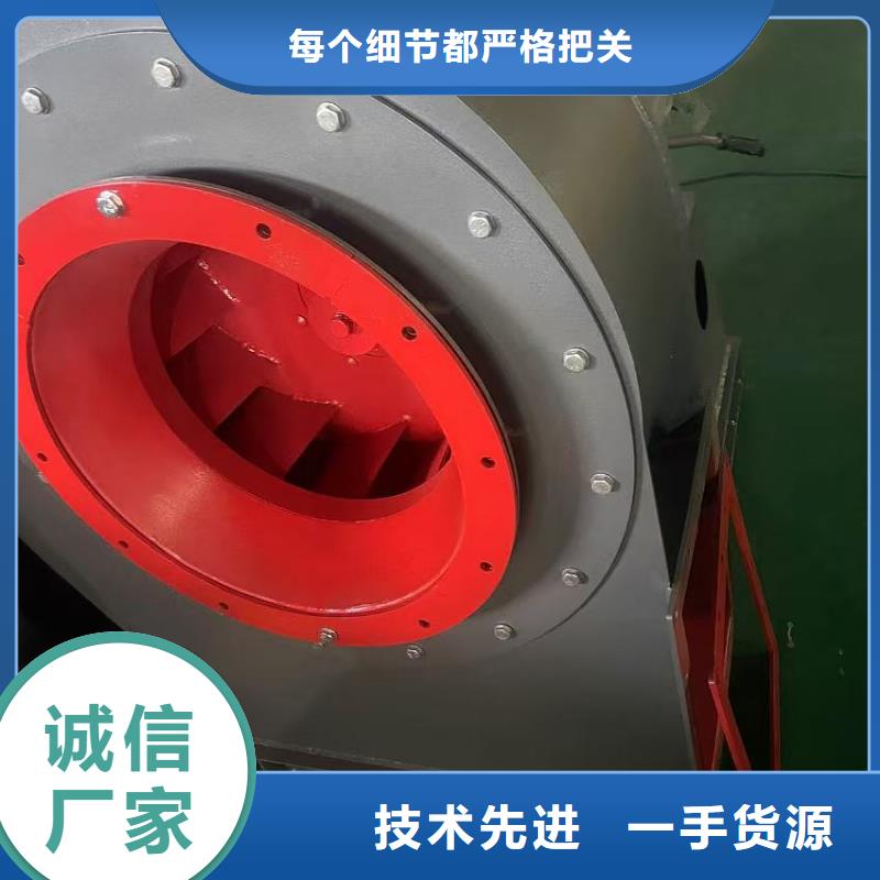?9-266DAI系列離心鼓風機隨到隨提2025已更新(今日/方案)不銹鋼風機品質服務