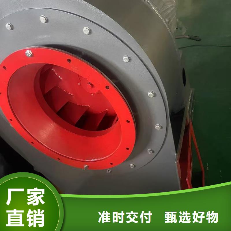 D40-51-1.4二次風機實體誠信經營(服務周到!2025已更新)復合肥風機老客戶鐘愛