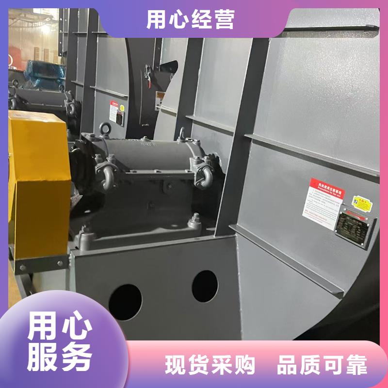 6-51型通風機離心鼓風機現貨供應2025已更新(今日/)離心鼓風機好品質用的放心