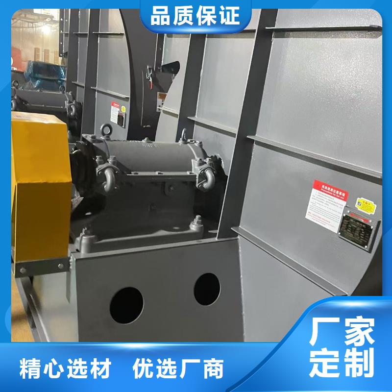 D40-61-1.5離心鼓風機山東臨沂風機優質材料廠家直銷2025已更新(今日/)一次風機產地批發