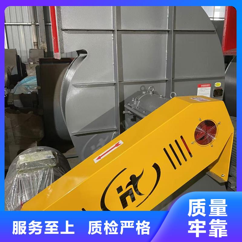 GY4-68多級離心鼓風(fēng)機(jī)質(zhì)量不佳盡管來找我2025已更新(今日/)臨沂鼓風(fēng)機(jī)產(chǎn)品優(yōu)良