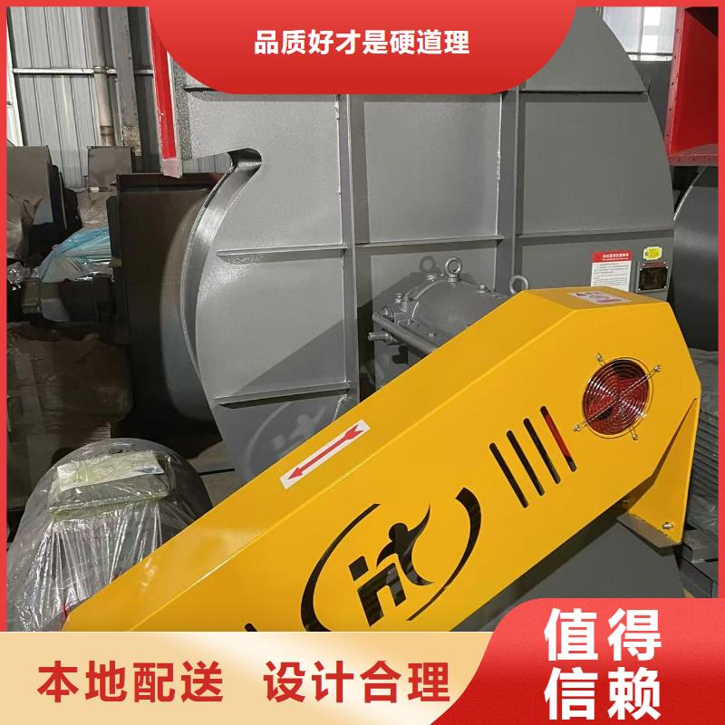D40-61-1.5硫化風機專業生產廠家2025實時更新(今日新聞)山東風機當地品牌
