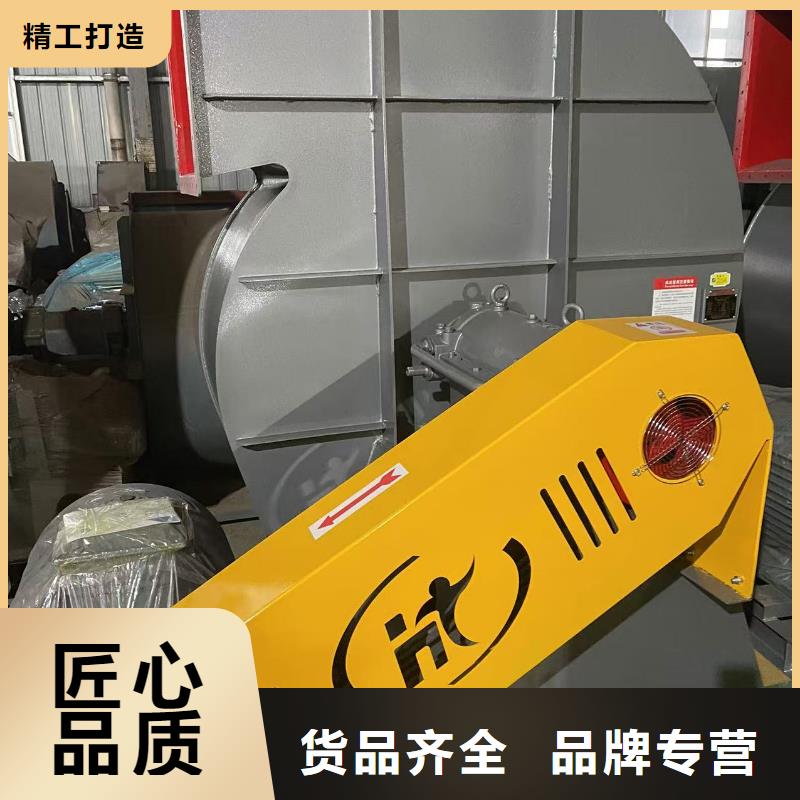 D140-1.6鋼鐵行業(yè)專用風(fēng)機(jī)現(xiàn)貨采購(gòu)2025實(shí)時(shí)更新氧化風(fēng)機(jī)注重細(xì)節(jié)