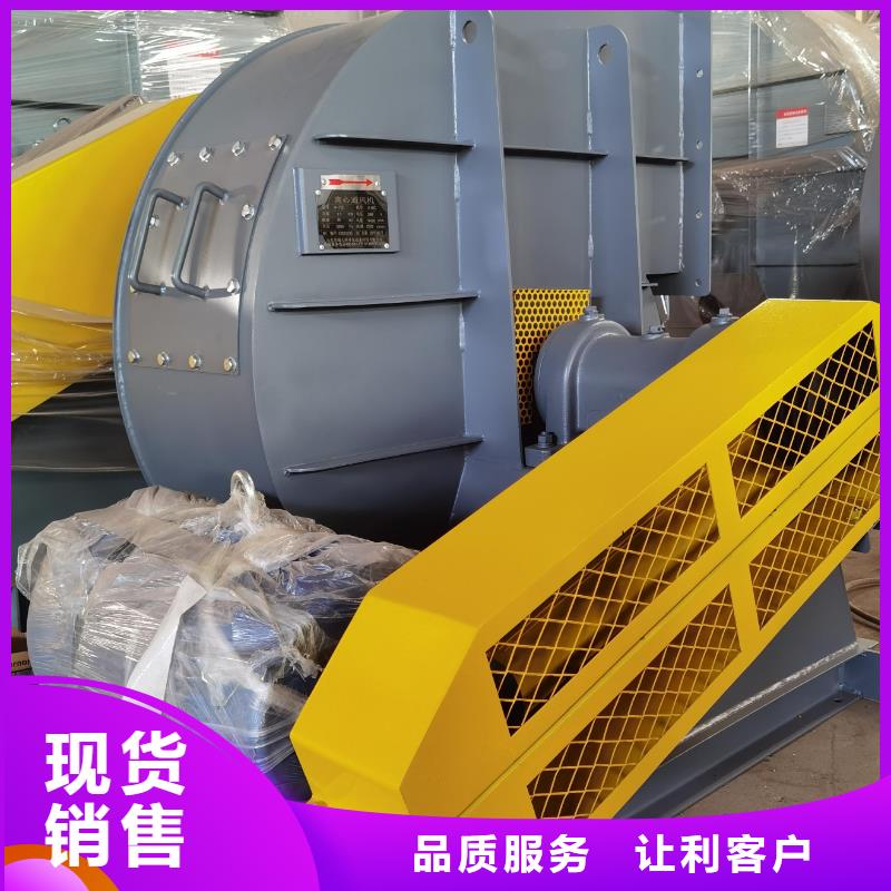 9-191.2D山東臨沂風機好貨直銷2025實時更新(今日/商情)防腐風機品牌專營