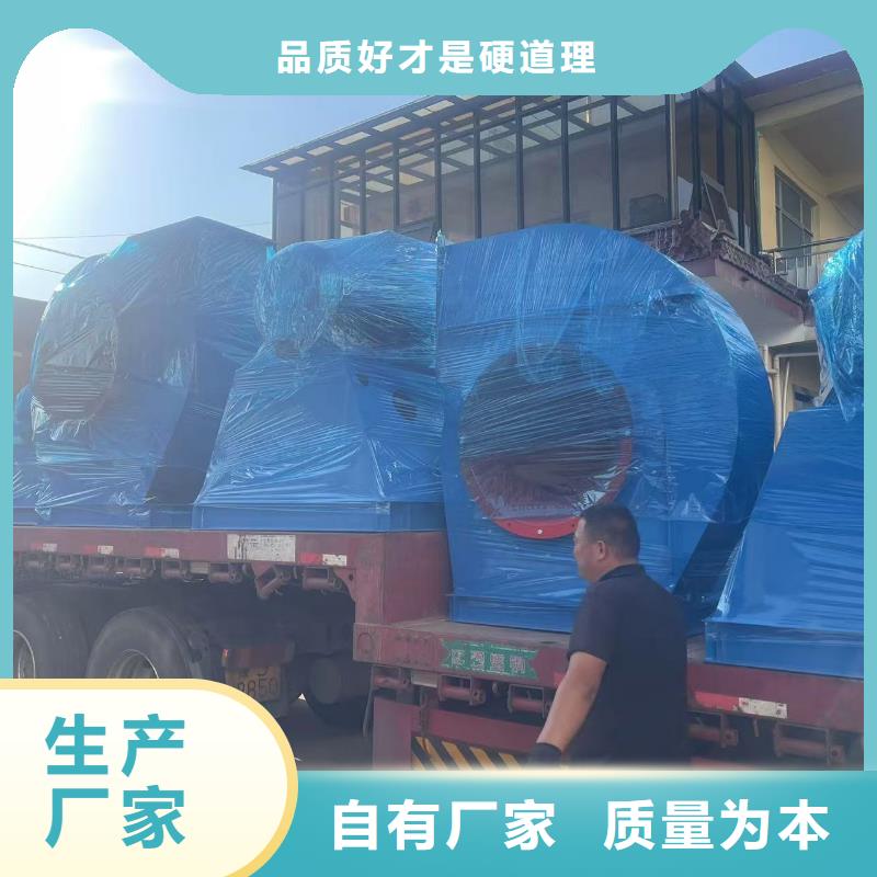 6-511D?HTD系列化鐵爐鼓風機好品質選我們2025實時更新山東鼓風機好品質選我們
