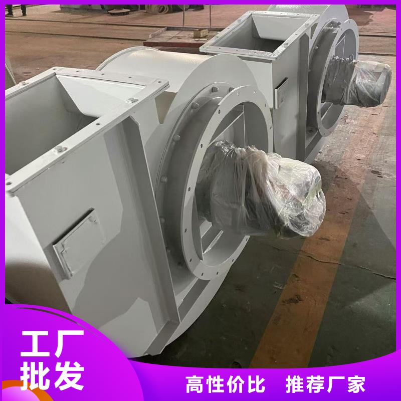 LFSR80鋼鐵行業(yè)專用風(fēng)機(jī)廠家質(zhì)量過硬2025已更新(今日/訪問)復(fù)合肥專用尾氣風(fēng)機(jī)符合行業(yè)標(biāo)準(zhǔn)