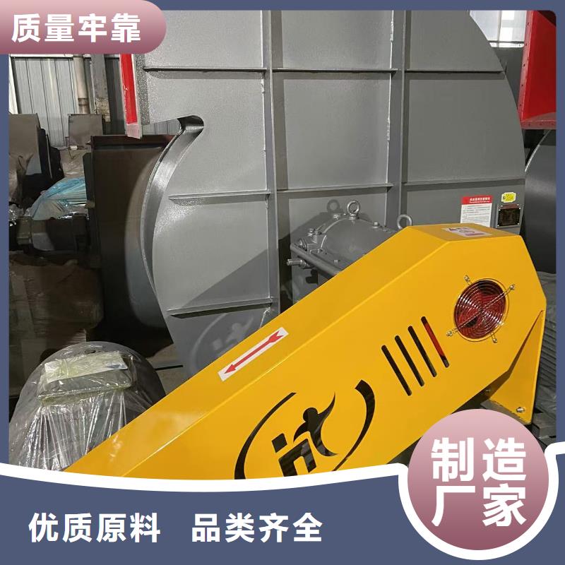 9-26NO4A燃烧器专用风机支持大批量采购2025实时更新(今日/商情)复合肥专用尾气风机N年专注
