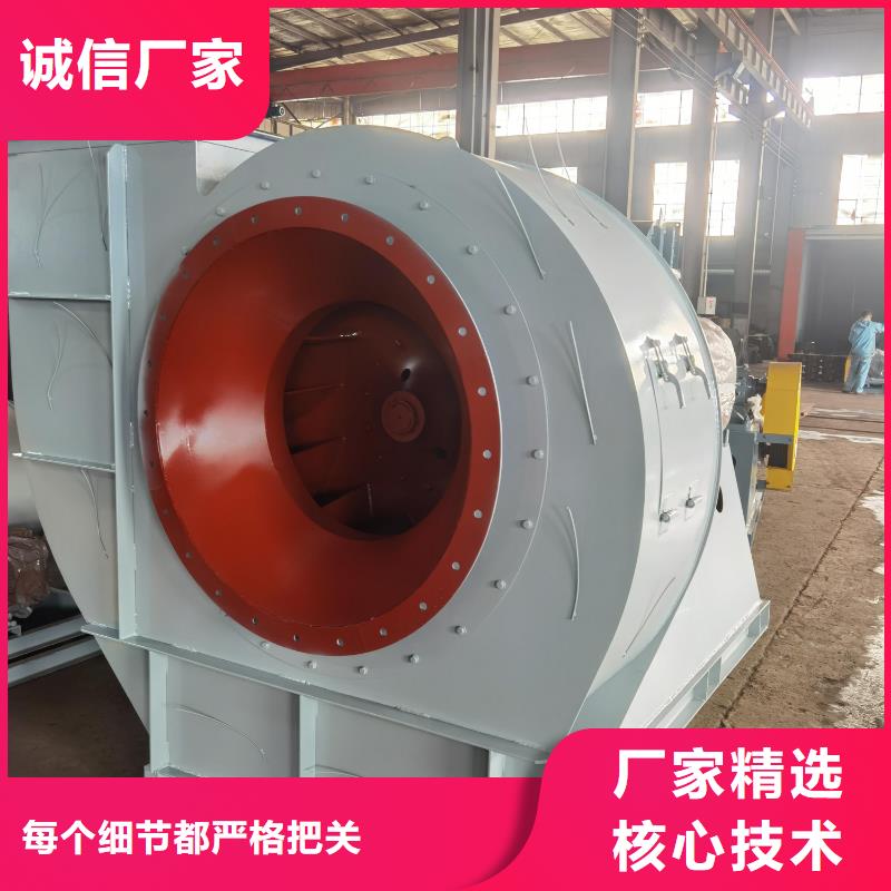 D40-71-1.6脱硝风机来图量大从优2025已更新(今日/观察)临沂鼓风机同城服务商