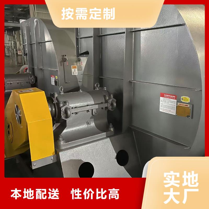 LFSR80環(huán)保節(jié)能風機實地大廠2025實時更新/公司)軸流風機原廠制造