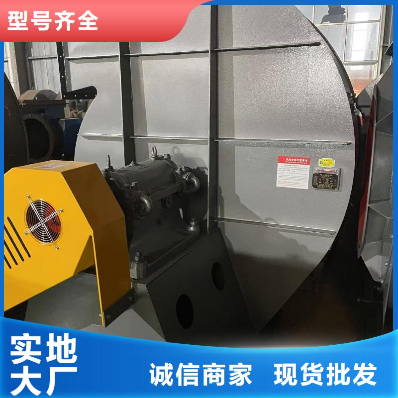 LFRR300山東臨沂風(fēng)機(jī)精選優(yōu)質(zhì)材料(今日上榜:2025已更新),塑料風(fēng)機(jī)本地生產(chǎn)廠家
